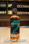 Islay 2005tCO