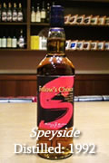 speyside 1992O[