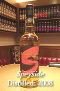 speyside2008