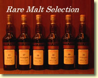 Rare Malt Selectionの写真