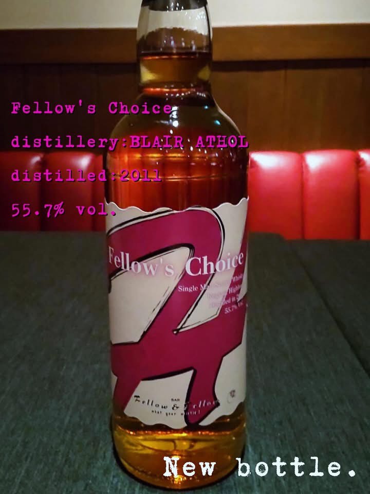 2025NewWhisky3 | BAR F&F